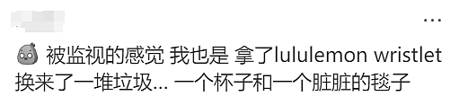 华人吐槽：公司的圣诞交换礼物逐渐垃圾化！网友：还有更烂的呢（组图） - 13