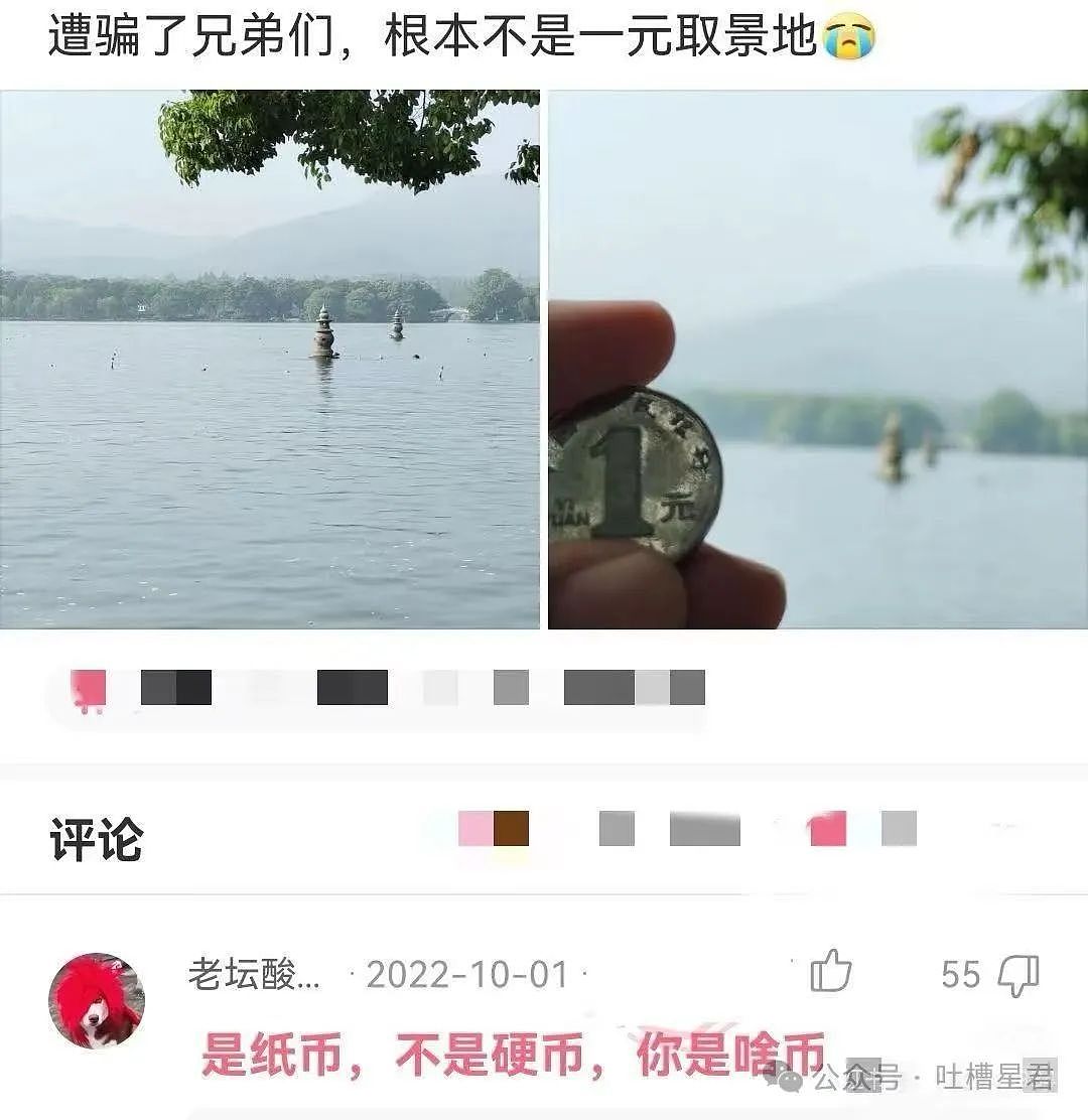 【爆笑】“找前女友复合发现她订婚了？”哈哈哈，甚至交上了份子钱（组图） - 58