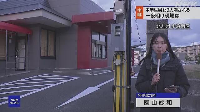 日本一麦当劳店内发生无差别杀人事件！30秒内捅杀2名中学生，1人死亡…（视频/组图） - 8