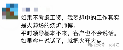 【爆笑】和男朋友去住大床房，别选隔音太差的酒店！否则...网友傻眼：结局出乎意料（组图） - 5