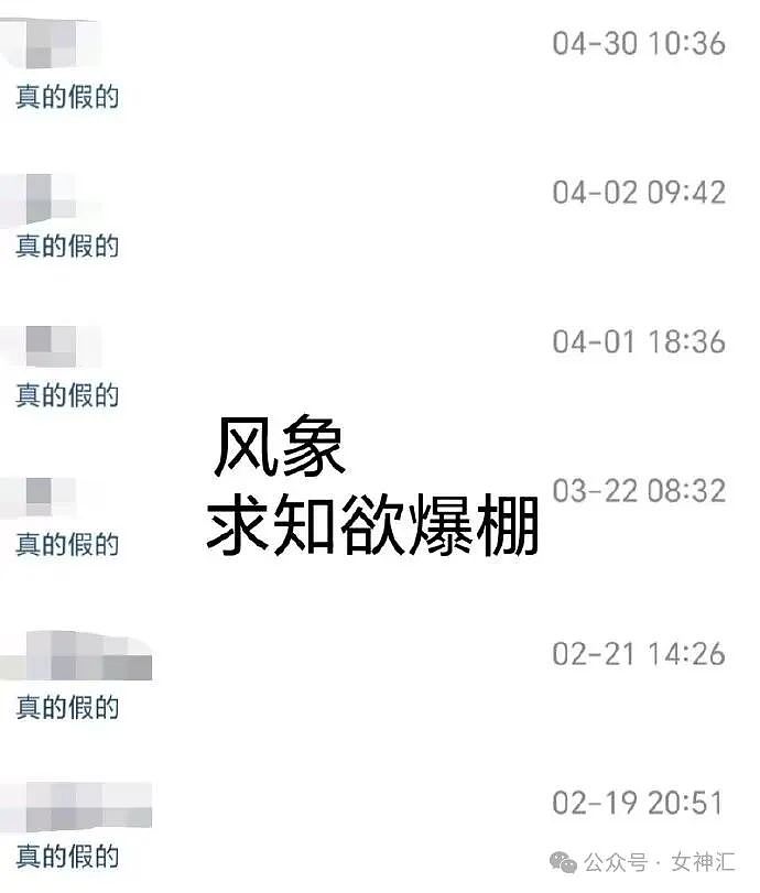 【爆笑】和男朋友去住大床房，别选隔音太差的酒店！否则...网友傻眼：结局出乎意料（组图） - 30