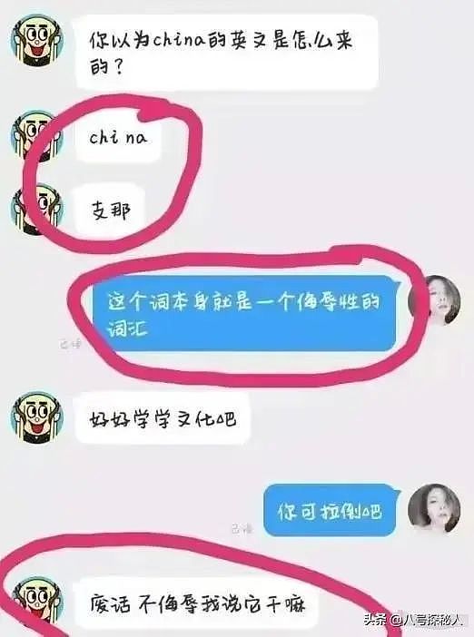 985博士毕业“别人家的孩子”摇身一变成精日分子？男友身份被扒原来一切早有预兆...（组图） - 6