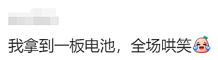 华人吐槽：公司的圣诞交换礼物逐渐垃圾化！网友：还有更烂的呢（组图） - 8