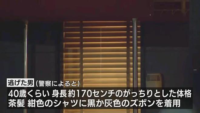 日本一麦当劳店内发生无差别杀人事件！30秒内捅杀2名中学生，1人死亡…（视频/组图） - 5