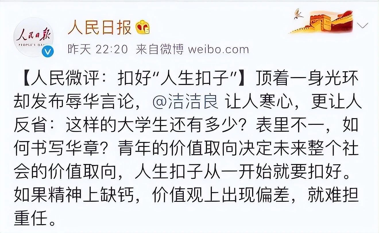 985博士毕业“别人家的孩子”摇身一变成精日分子？男友身份被扒原来一切早有预兆...（组图） - 19