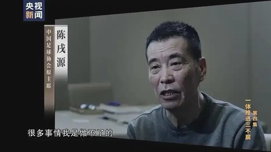 李铁被判20年之后，中国足球会因此变好吗？（组图） - 3