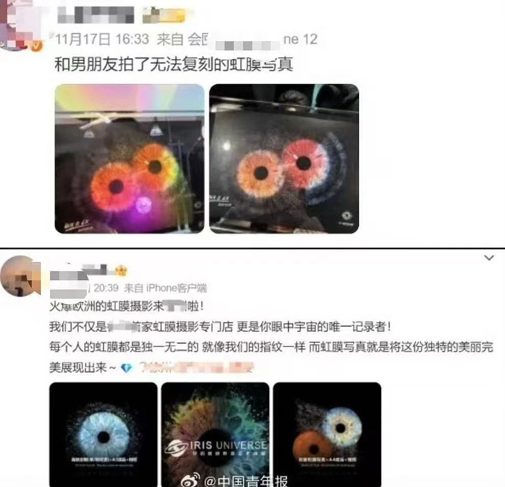 突然爆火的离谱“情侣写真”，昨天，被医生紧急提醒了！（组图） - 5