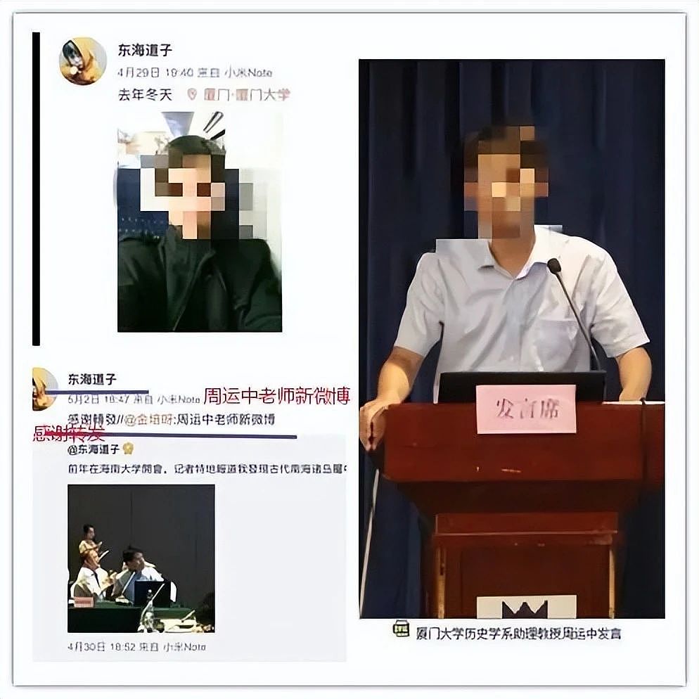 985博士毕业“别人家的孩子”摇身一变成精日分子？男友身份被扒原来一切早有预兆...（组图） - 17