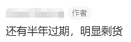 华人吐槽：公司的圣诞交换礼物逐渐垃圾化！网友：还有更烂的呢（组图） - 3