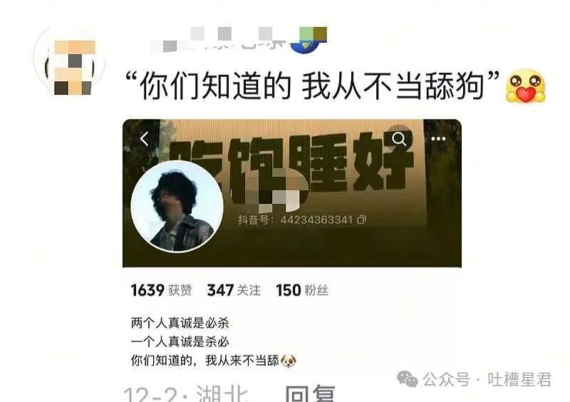 【爆笑】“找前女友复合发现她订婚了？”哈哈哈，甚至交上了份子钱（组图） - 13