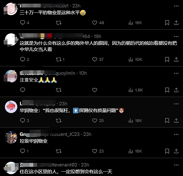 微信截图_20241215204045.png,0