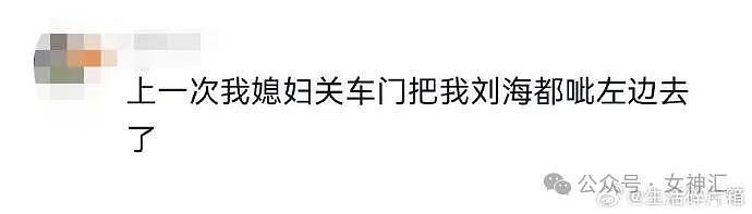 【爆笑】和男朋友去住大床房，别选隔音太差的酒店！否则...网友傻眼：结局出乎意料（组图） - 39