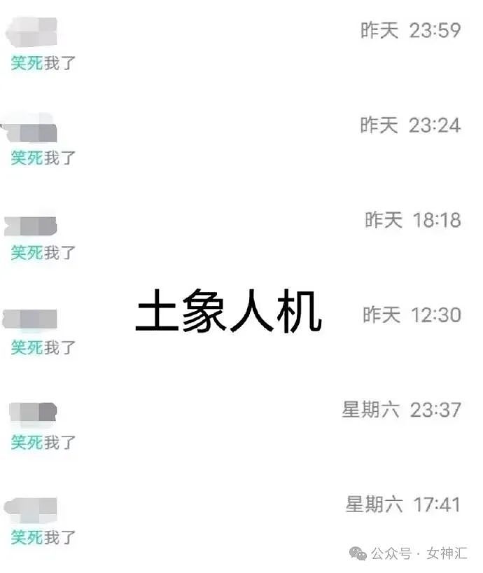 【爆笑】和男朋友去住大床房，别选隔音太差的酒店！否则...网友傻眼：结局出乎意料（组图） - 31