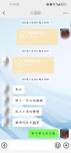 新娘是我老婆！四川绿帽夫闯婚礼激战新郎，揭28岁女劈腿3男，真相超狂（组图） - 3