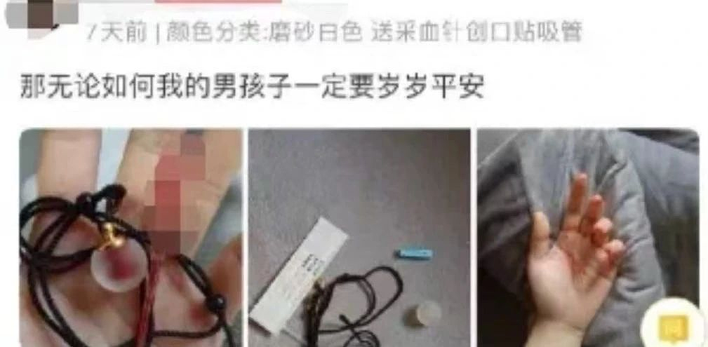 突然爆火的离谱“情侣写真”，昨天，被医生紧急提醒了！（组图） - 15