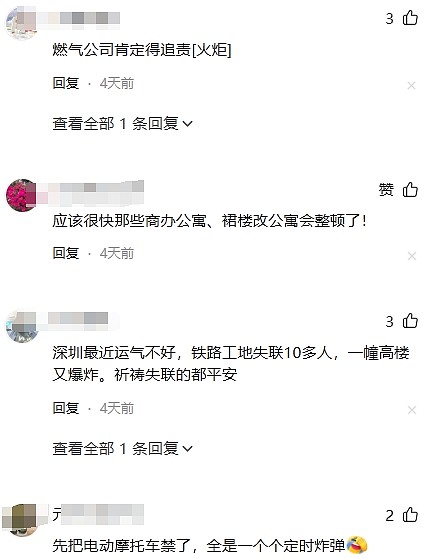 微信截图_20241215204354.png,0