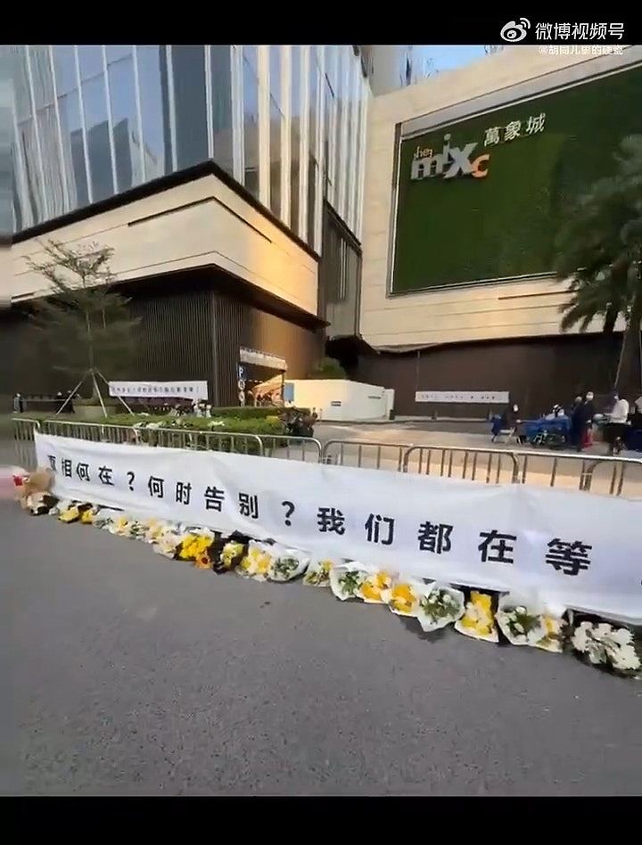 深圳湾豪宅爆炸，38岁堕亡女告别式取消！市民献花挂横额：真相何在（视频/组图） - 2