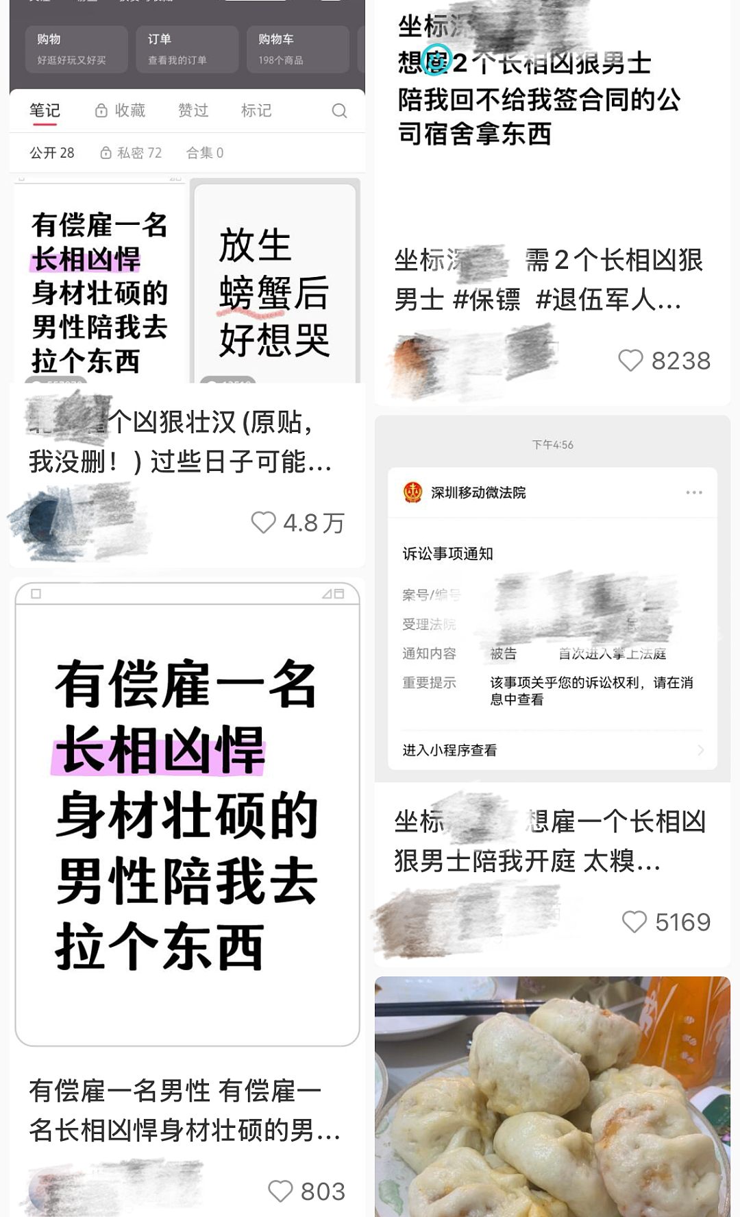 “雇面相凶狠的大哥帮维权”，窝囊年轻人捧红的生意好笑又心酸（组图） - 3