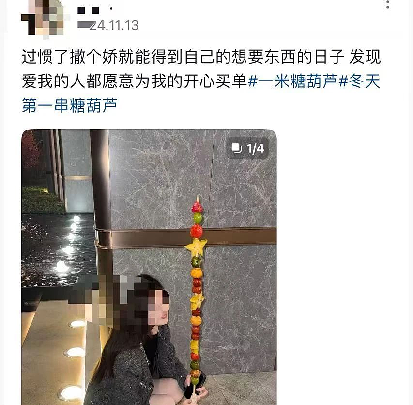 突然爆火的离谱“情侣写真”，昨天，被医生紧急提醒了！（组图） - 13