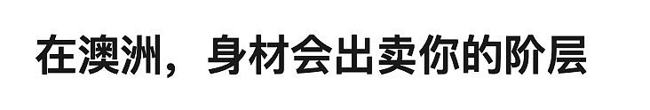 最新研究！澳洲超市这种便宜油，可能导致癌症风险激增！（组图） - 25