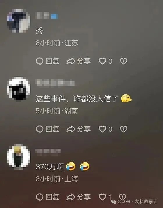 女老师自诉被前夫爸爸掐脖拖行扇巴掌，听完全程和原因我一点同情不起来（视频/组图） - 13