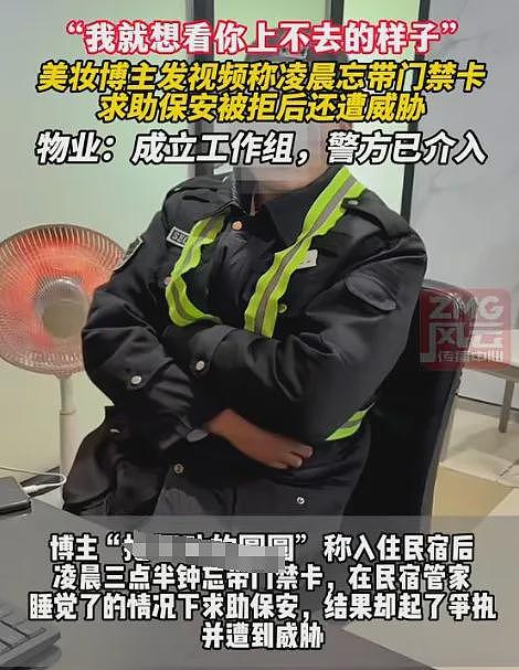 女老师自诉被前夫爸爸掐脖拖行扇巴掌，听完全程和原因我一点同情不起来（视频/组图） - 14