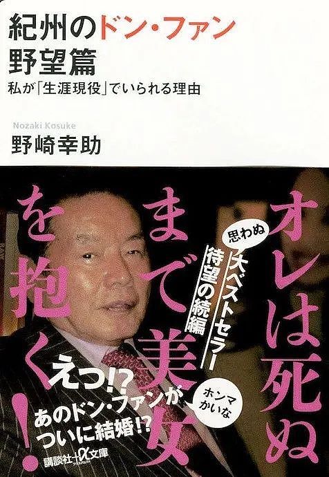 亿万富豪娶娇妻后在家离奇死亡，本想晚年风流，却遇到完美犯罪...（组图） - 5