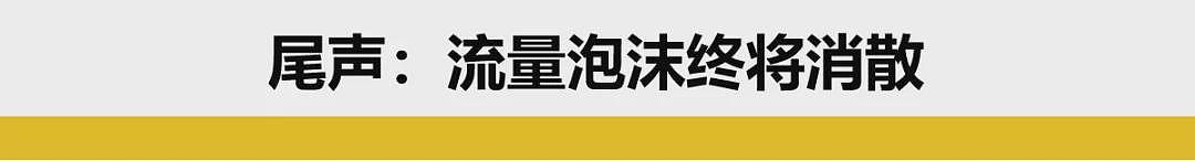 嫁给阿联酋王子的联合国假名媛们，正在删号退网……（组图） - 18