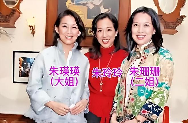 郭晶晶67岁母亲范玉梅：将最好的留给女儿，和朱玲玲共同扶持家人（组图） - 4