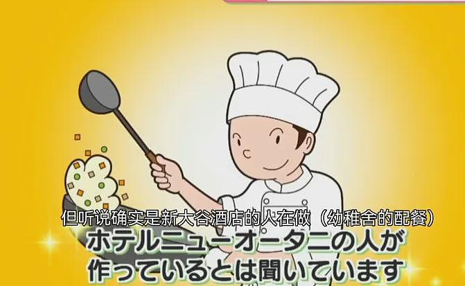 日本家长为孩子能进庆应小学狂砸2000万！原来名校还有内部鄙视链…（组图） - 16