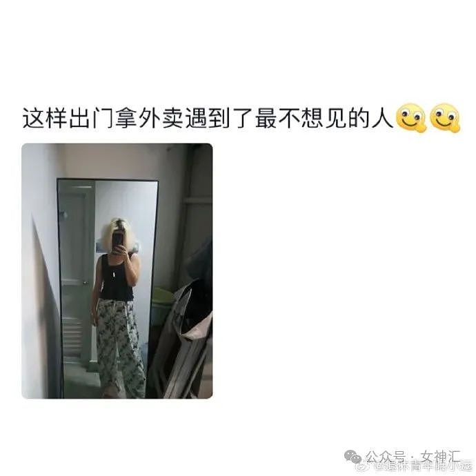 【爆笑】男友提了分手，还有必要再见一面吗？网友：这操作太下头（组图） - 29