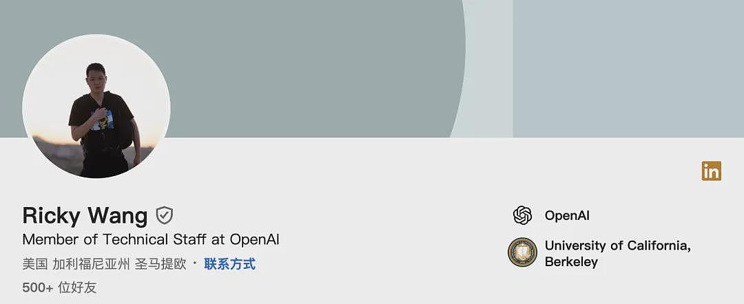 OpenAI正式发布Sora! 核心团队曝光，25%是中国留学生！网友：开始期待他们回国了…（组图） - 11