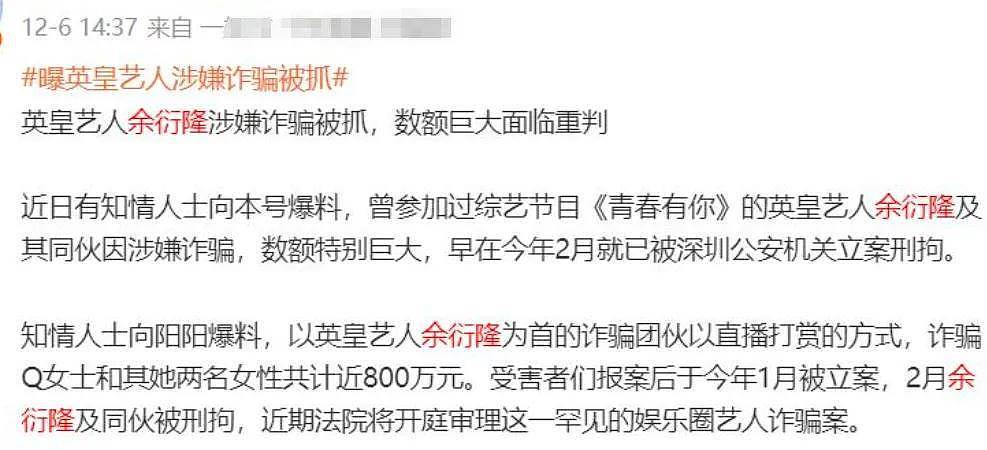 阿娇被曝为小鲜肉知三当三！多段恋情惨淡收场，43岁依然渴望爱情（组图） - 4