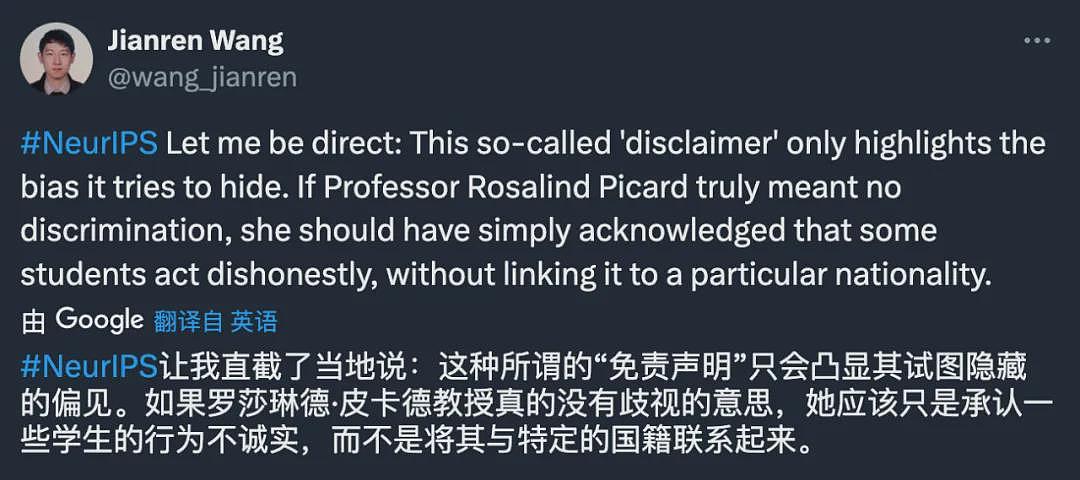 哗然！MIT教授演讲歧视中国留学生，女学生霸气反击！AI大佬集体痛斥，道歉信来了...（组图） - 7