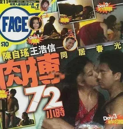 谁说他们离婚了？宅男女神未婚先孕，老公偷S不断隐忍11年，被传分居实则恩爱如初？（组图） - 9