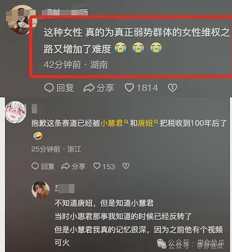 女老师自诉被前夫爸爸掐脖拖行扇巴掌，听完全程和原因我一点同情不起来（视频/组图） - 19