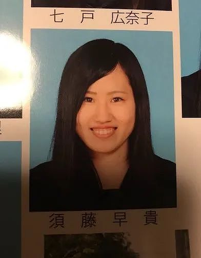 亿万富豪娶娇妻后在家离奇死亡，本想晚年风流，却遇到完美犯罪...（组图） - 6