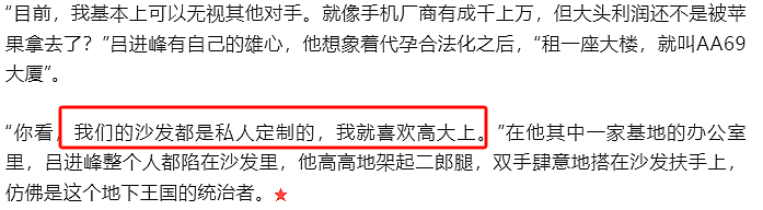 合肥代孕事件：3个月胎10万，婴儿健康交接再加10万（组图） - 11