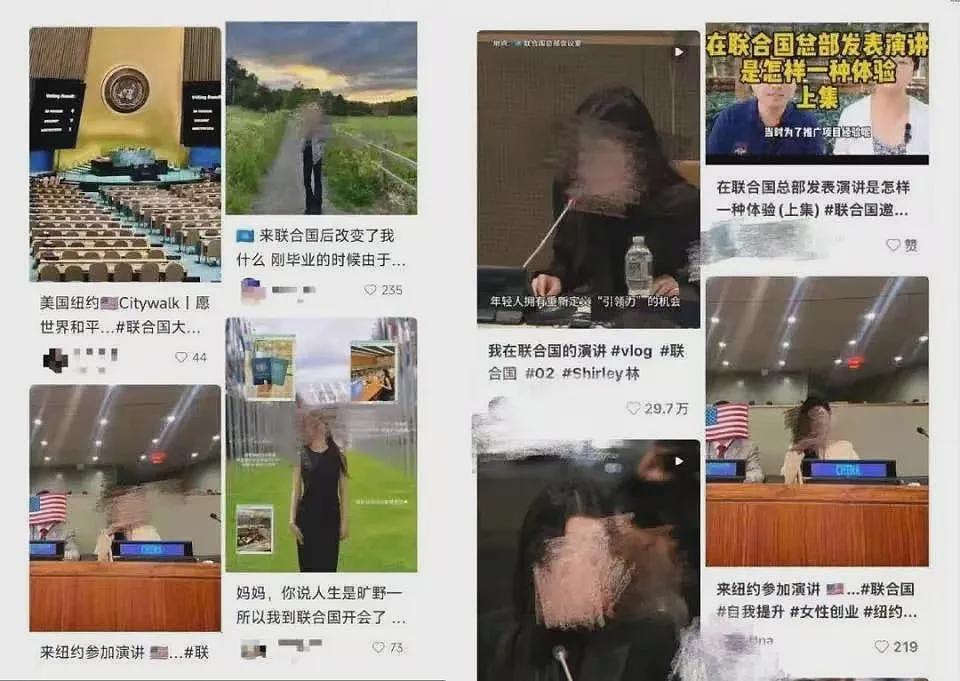 嫁给阿联酋王子的联合国假名媛们，正在删号退网…（组图） - 14