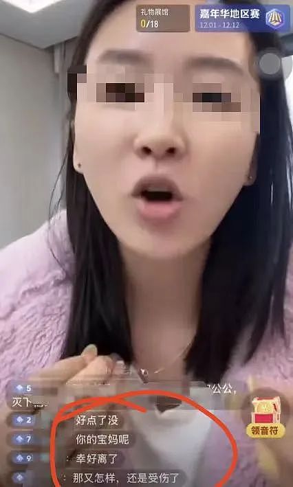 女老师自诉被前夫爸爸掐脖拖行扇巴掌，听完全程和原因我一点同情不起来（视频/组图） - 21