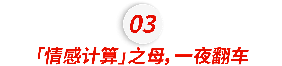 MIT教授公开歧视留学生！中国小姐姐当场霸气反击，学术大佬集体力挺，太飒了…（视频/组图） - 25