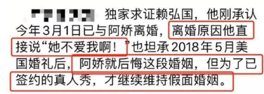 阿娇被曝为小鲜肉知三当三！多段恋情惨淡收场，43岁依然渴望爱情（组图） - 18