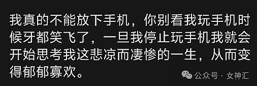 【爆笑】男友提了分手，还有必要再见一面吗？网友：这操作太下头（组图） - 14