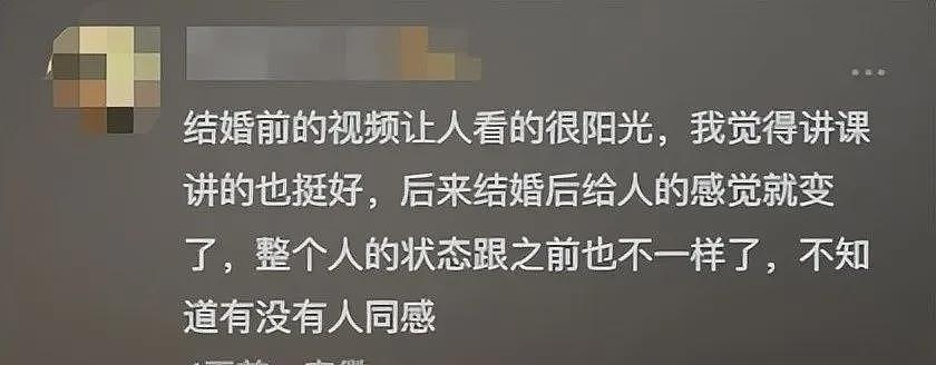 女老师自诉被前夫爸爸掐脖拖行扇巴掌，听完全程和原因我一点同情不起来（视频/组图） - 7