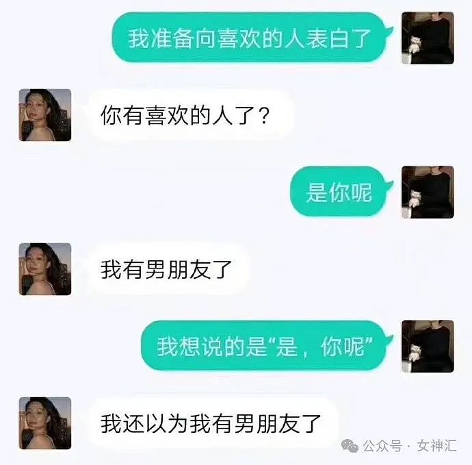 【爆笑】男友提了分手，还有必要再见一面吗？网友：这操作太下头（组图） - 25