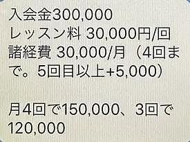 日本家长为孩子能进庆应小学狂砸2000万！原来名校还有内部鄙视链…（组图） - 6