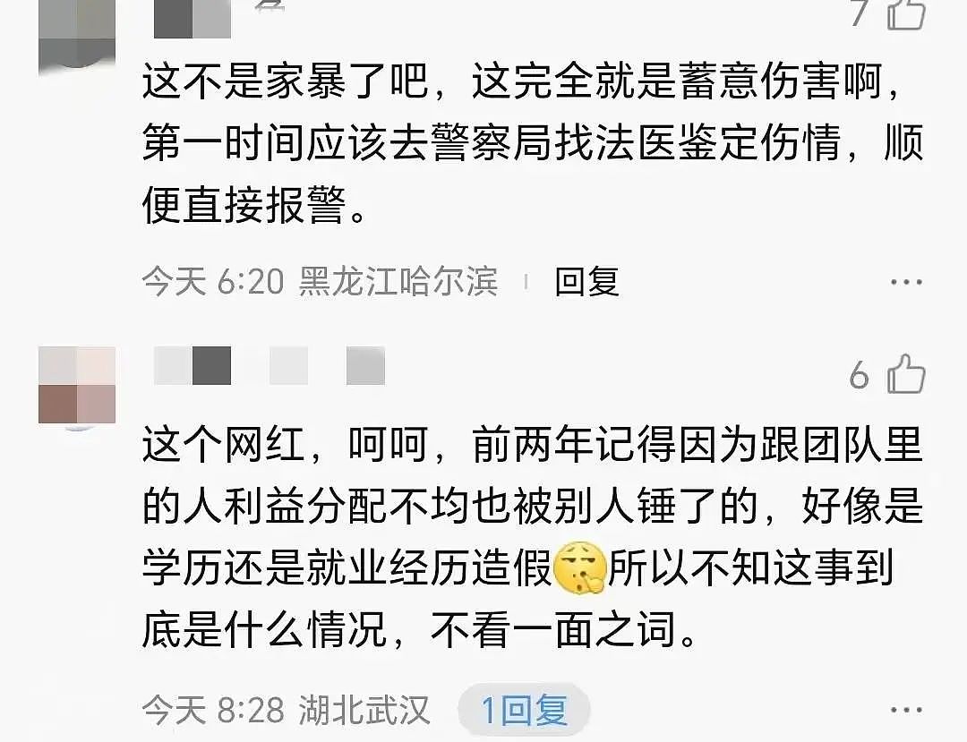 女老师自诉被前夫爸爸掐脖拖行扇巴掌，听完全程和原因我一点同情不起来（视频/组图） - 22