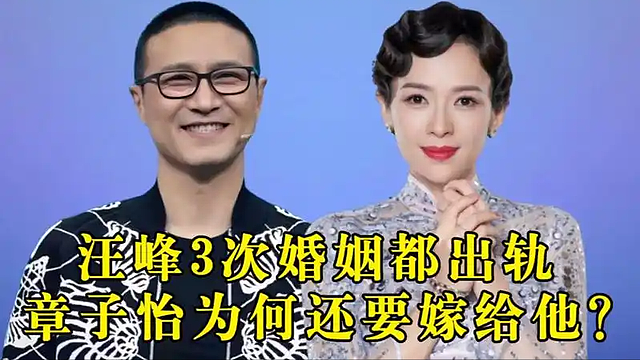 怒放的生命！汪峰8进民政局，告别国际章后，53岁再遇90后森林北（组图） - 15