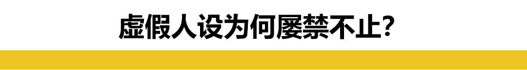 嫁给阿联酋王子的联合国假名媛们，正在删号退网…（组图） - 16