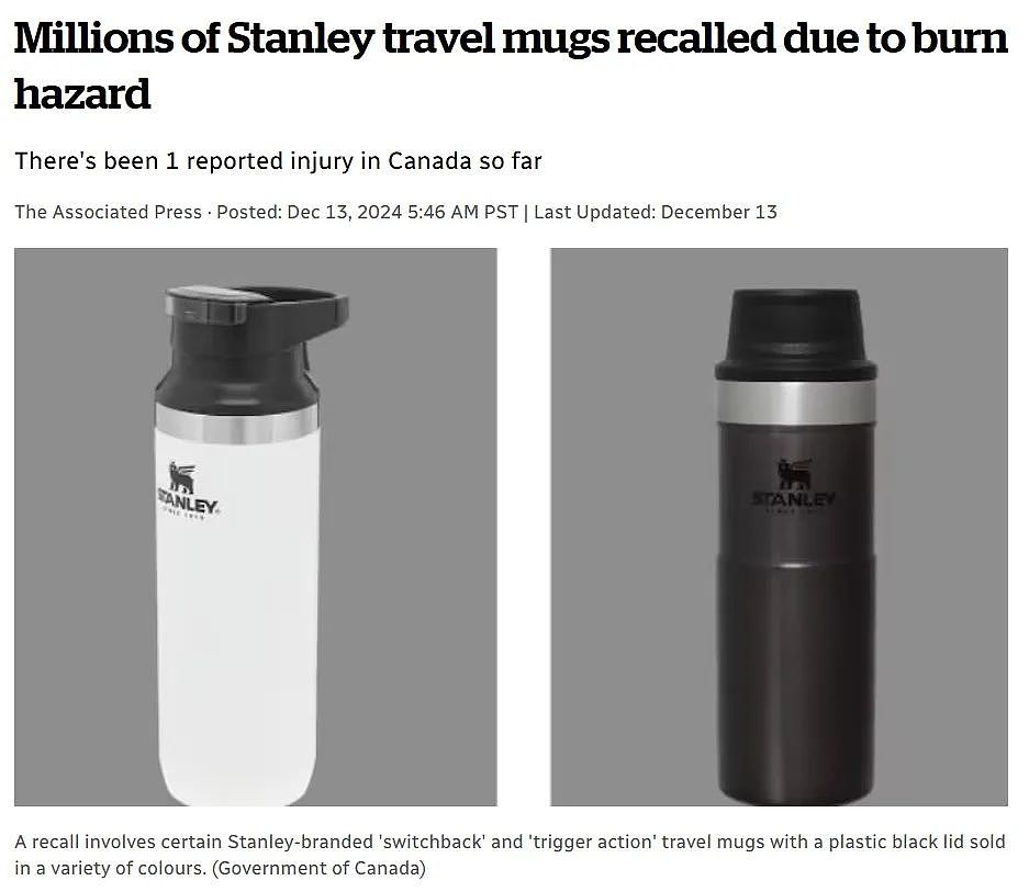 爆款翻车！Stanley网红杯紧急召回超280万个，已有受伤报告，赶紧自查！（组图） - 4